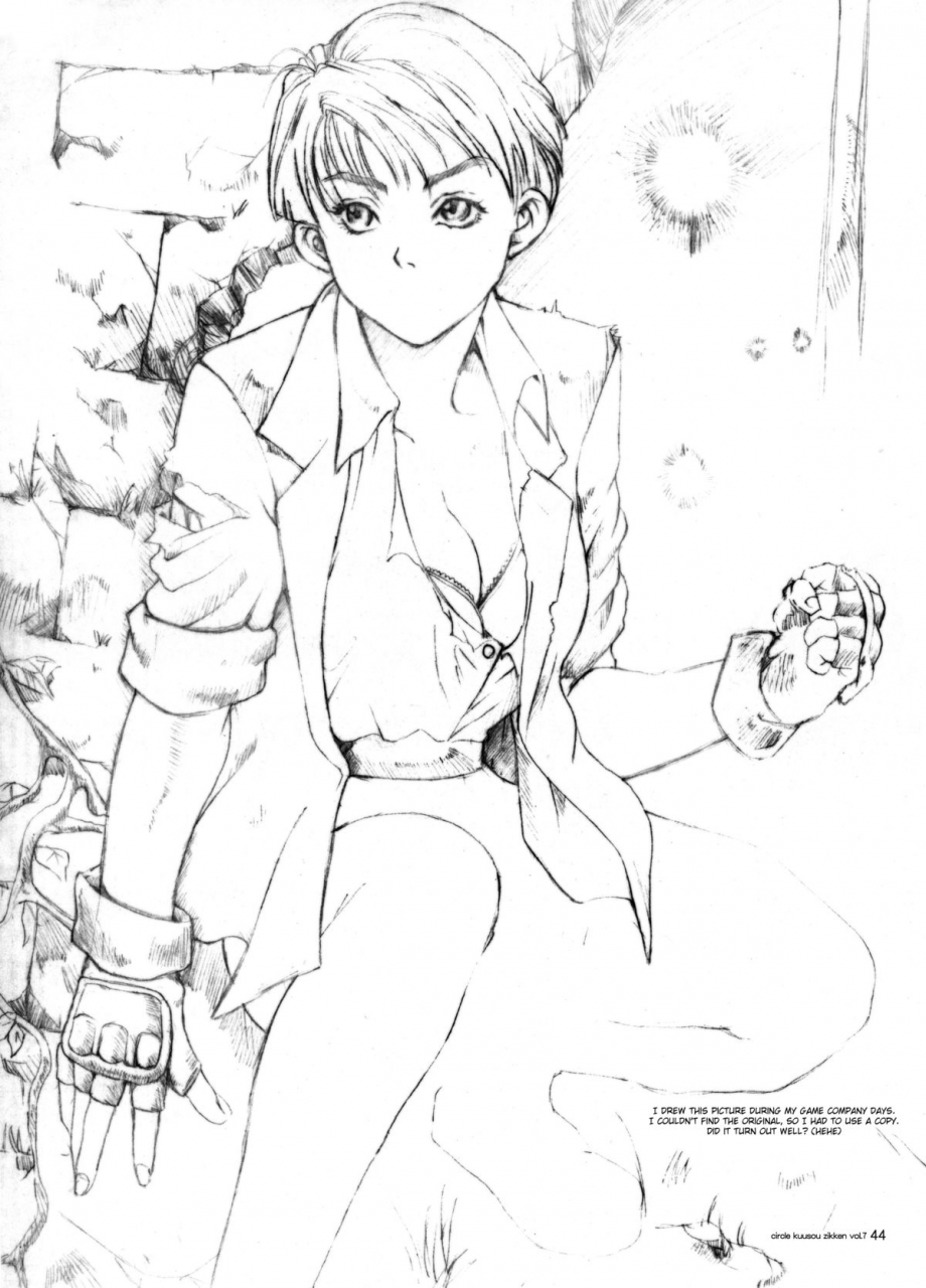 circle-kuusou-zikken-munehito-kuusou-zikken-vol-7-final-fantasy-vii-english-kizlan-digital