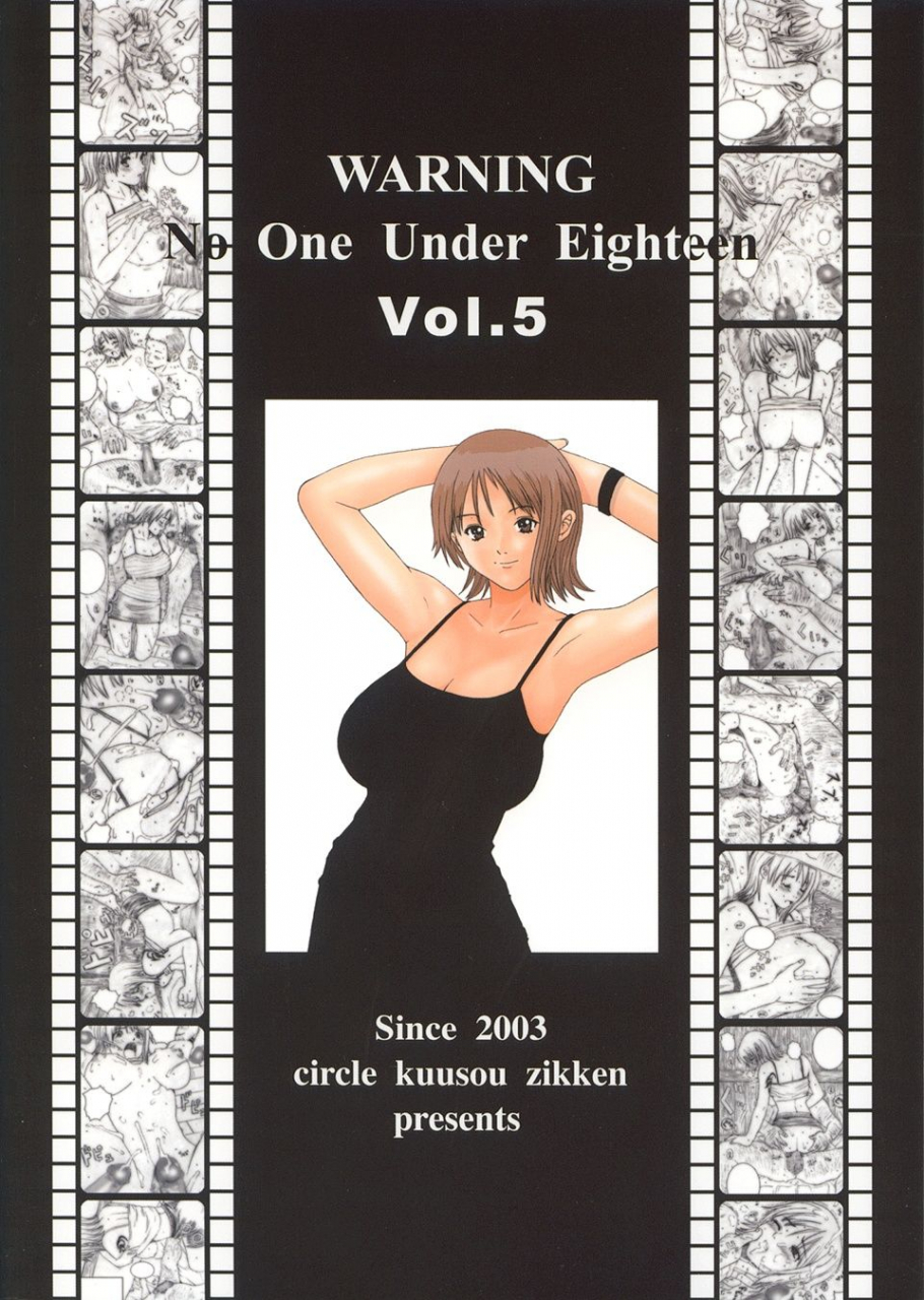 circle-kuusou-zikken-munehito-kuusou-zikken-vol5-one-piece-english-kizlan