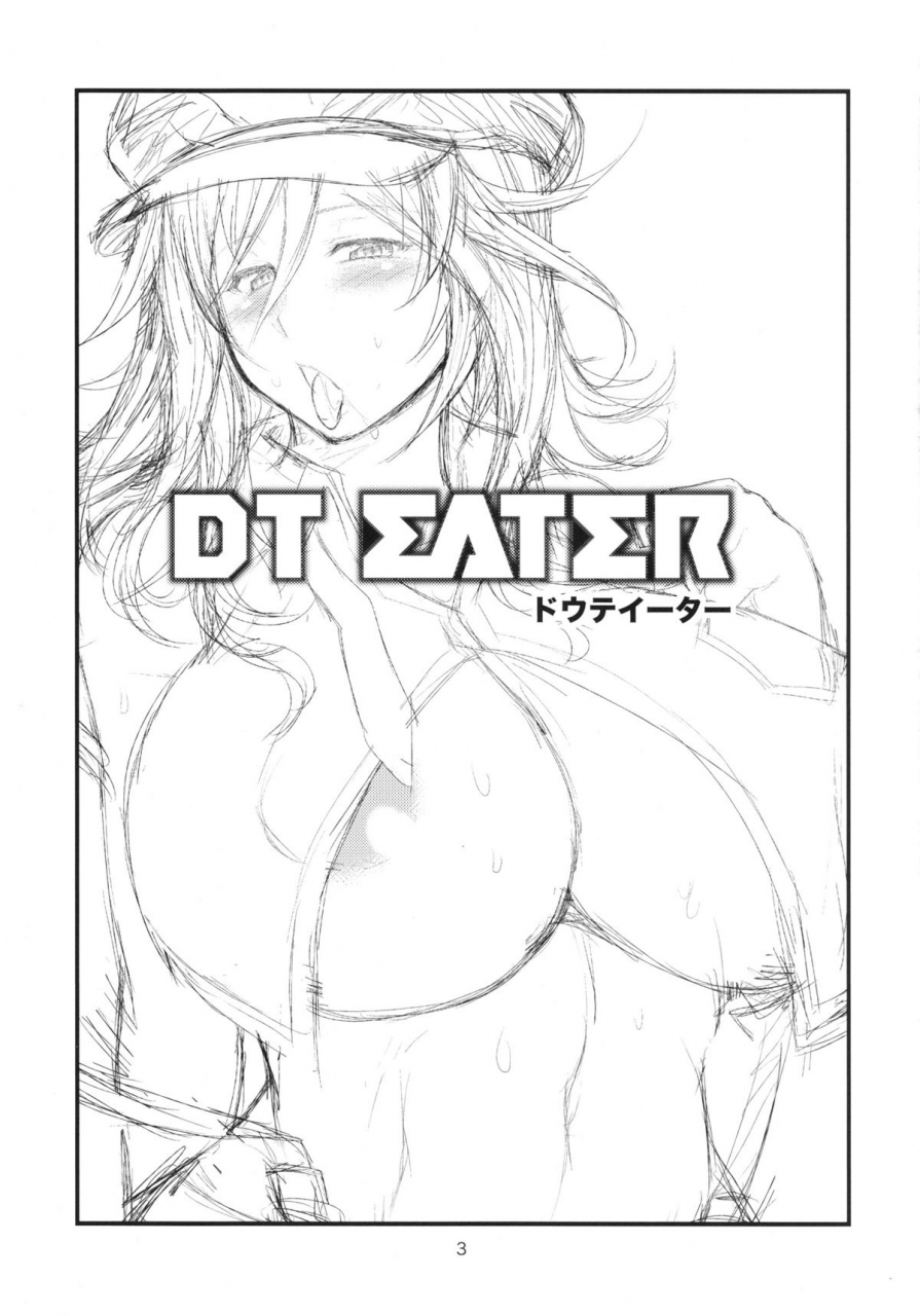 circle-roman-hikou-taihei-tengoku-dt-eater-god-eater-english-doujin-moeus
