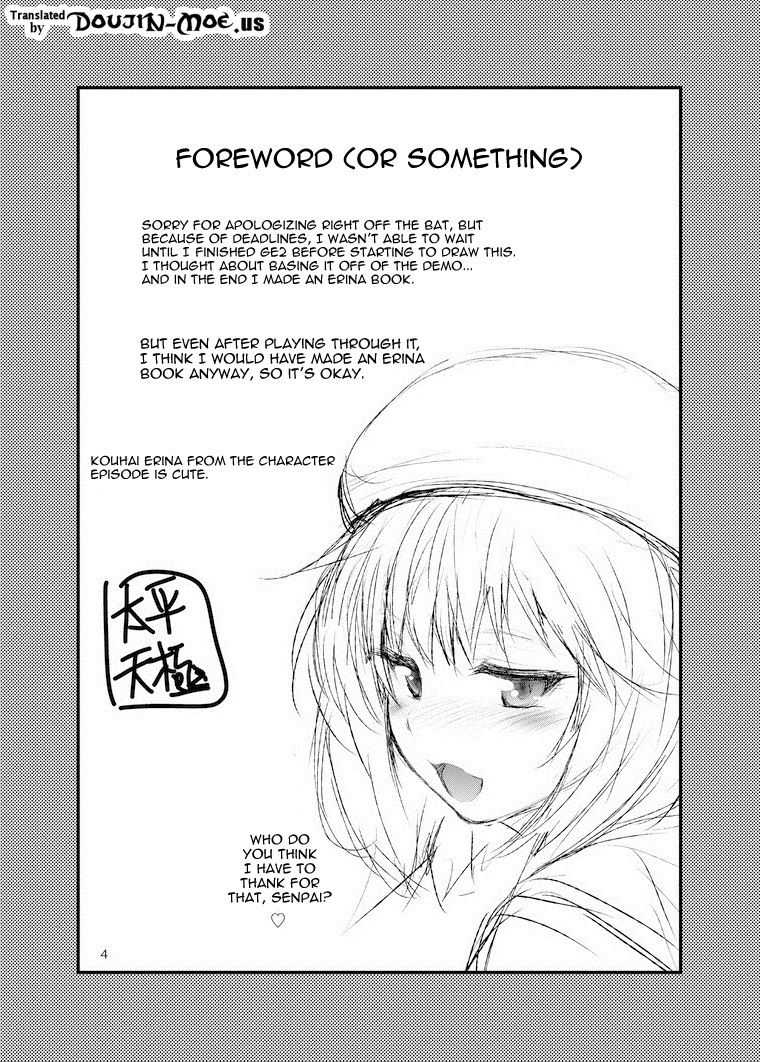 circle-roman-hikou-taihei-tengoku-do-your-best-erina-god-eater-english-doujin-moeus-digital