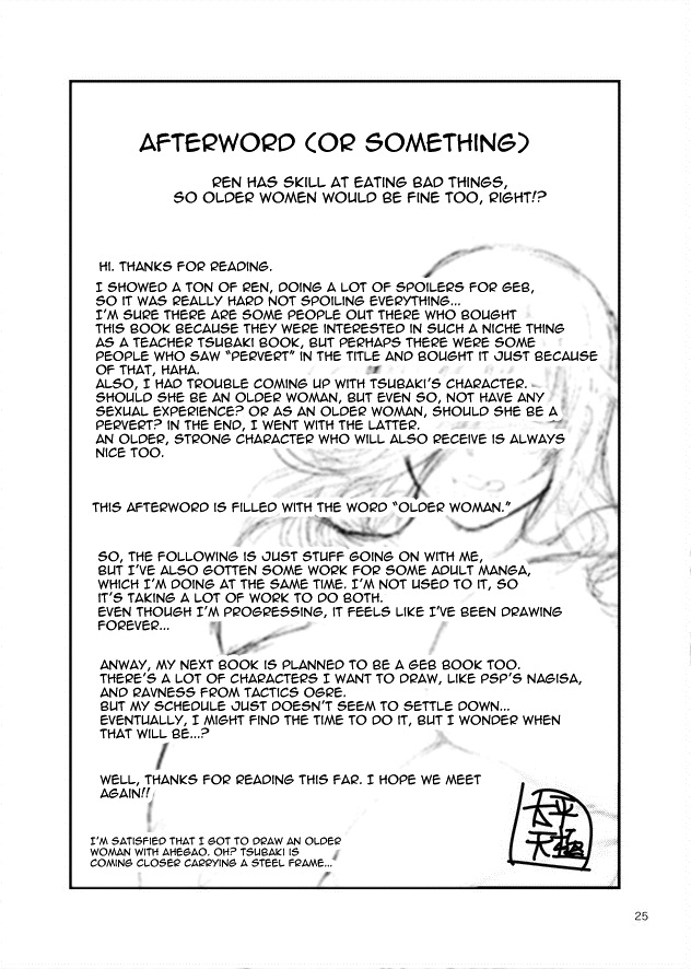 circle-roman-hikou-taihei-tengoku-kirei-na-chijo-wa-suki-desu-ka-do-you-like-pretty-perverts-god-eater-english-doujin-moeus-digital