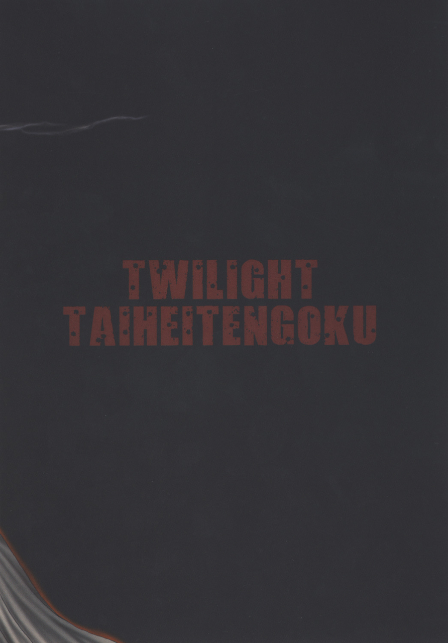 circle-taihei-tengoku-towai-raito-zone-39-from-rossia-with-love-black-lagoon-english-ehcove-digital