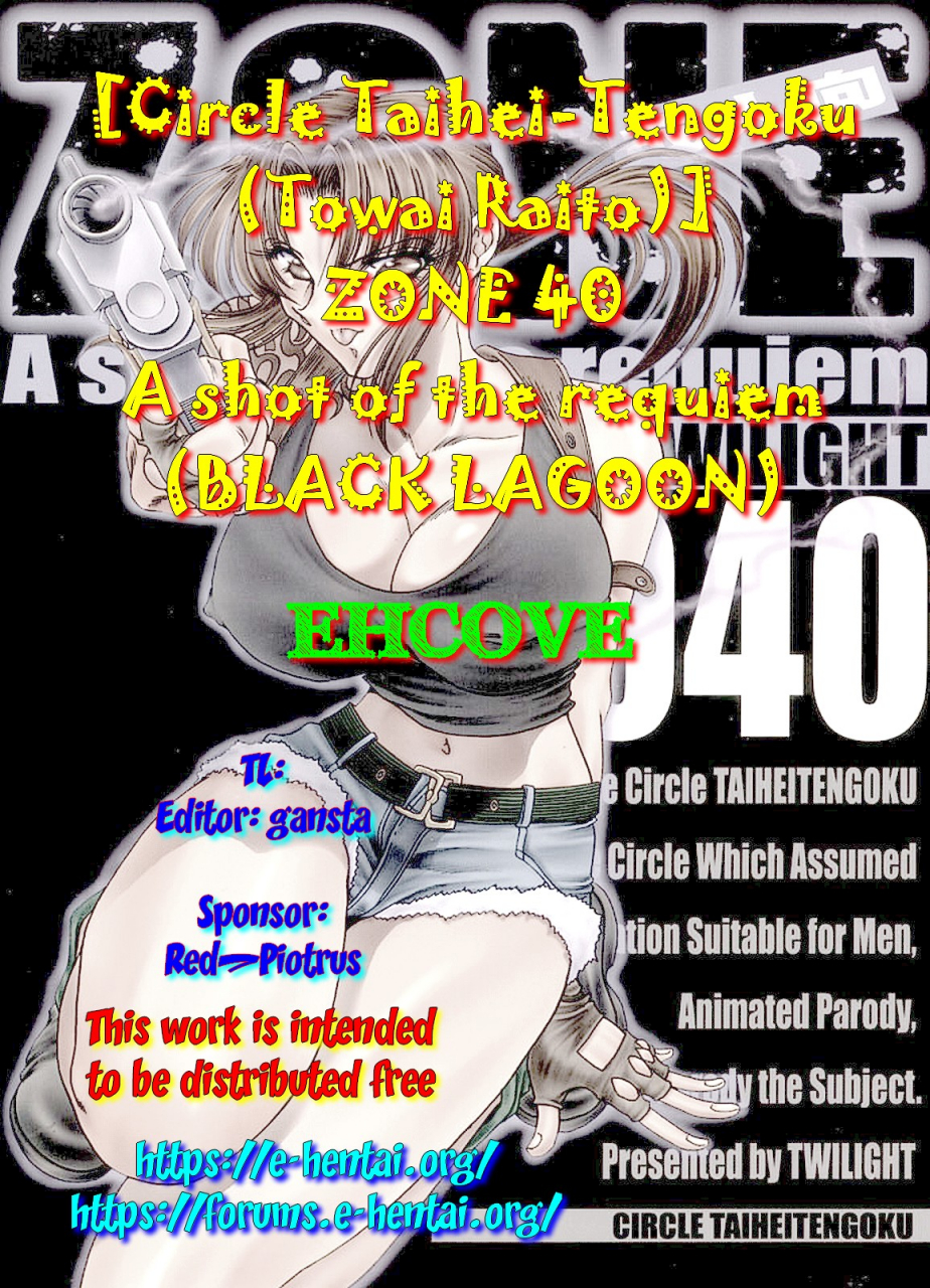 circle-taihei-tengoku-towai-raito-zone-40-a-shot-of-the-requiem-black-lagoon-english-ehcove-digital