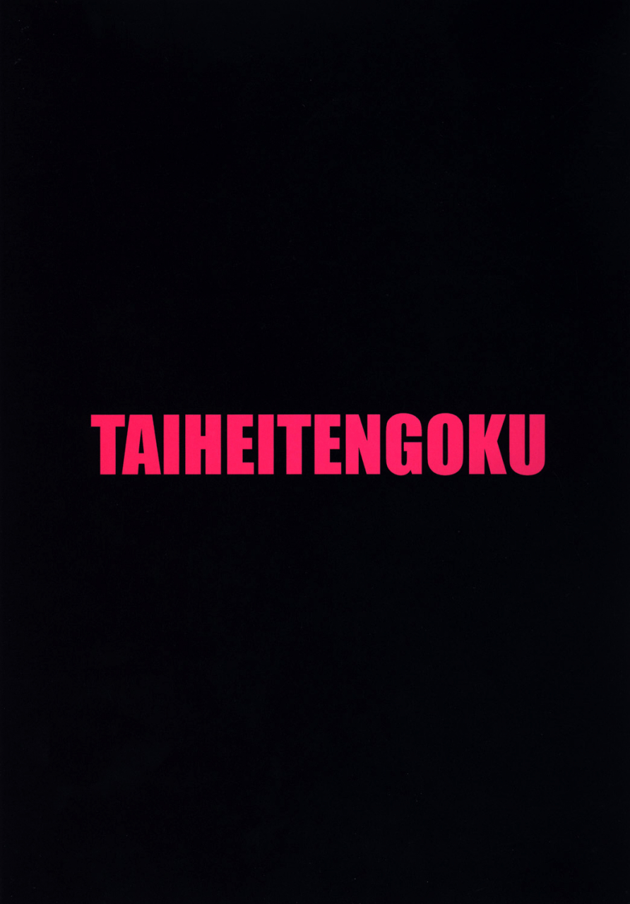 circle-taihei-tengoku-towai-raito-zone-44-fifteen-minutes-break-black-lagoon-english-ehcove-digital