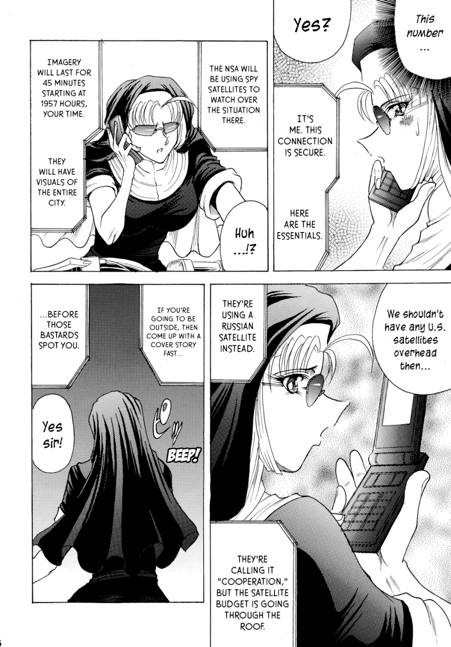 circle-taihei-tengoku-towai-raito-zone-46-camouflage-under-the-satellite-black-lagoon-english-ehcove-digital