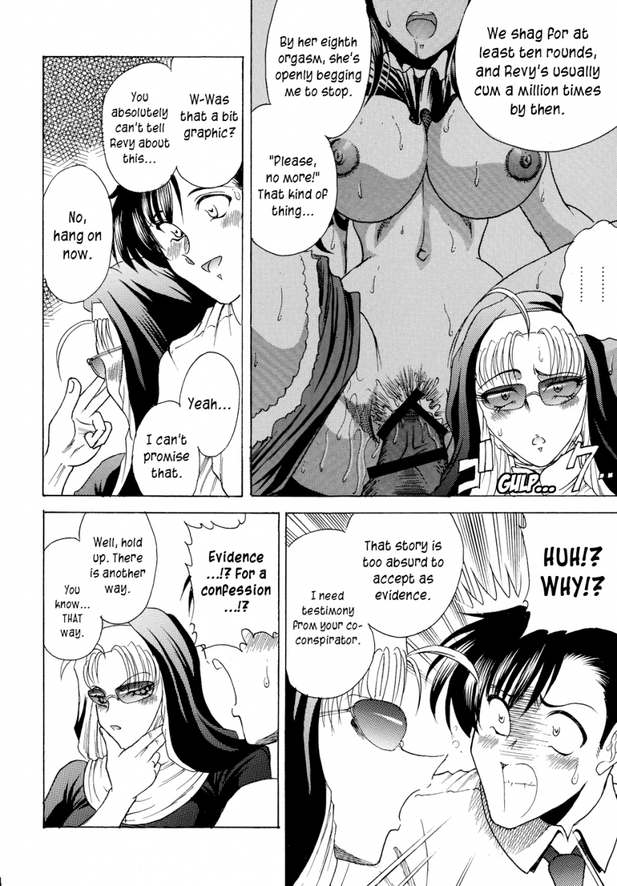 circle-taihei-tengoku-towai-raito-zone-46-camouflage-under-the-satellite-black-lagoon-english-ehcove-digital