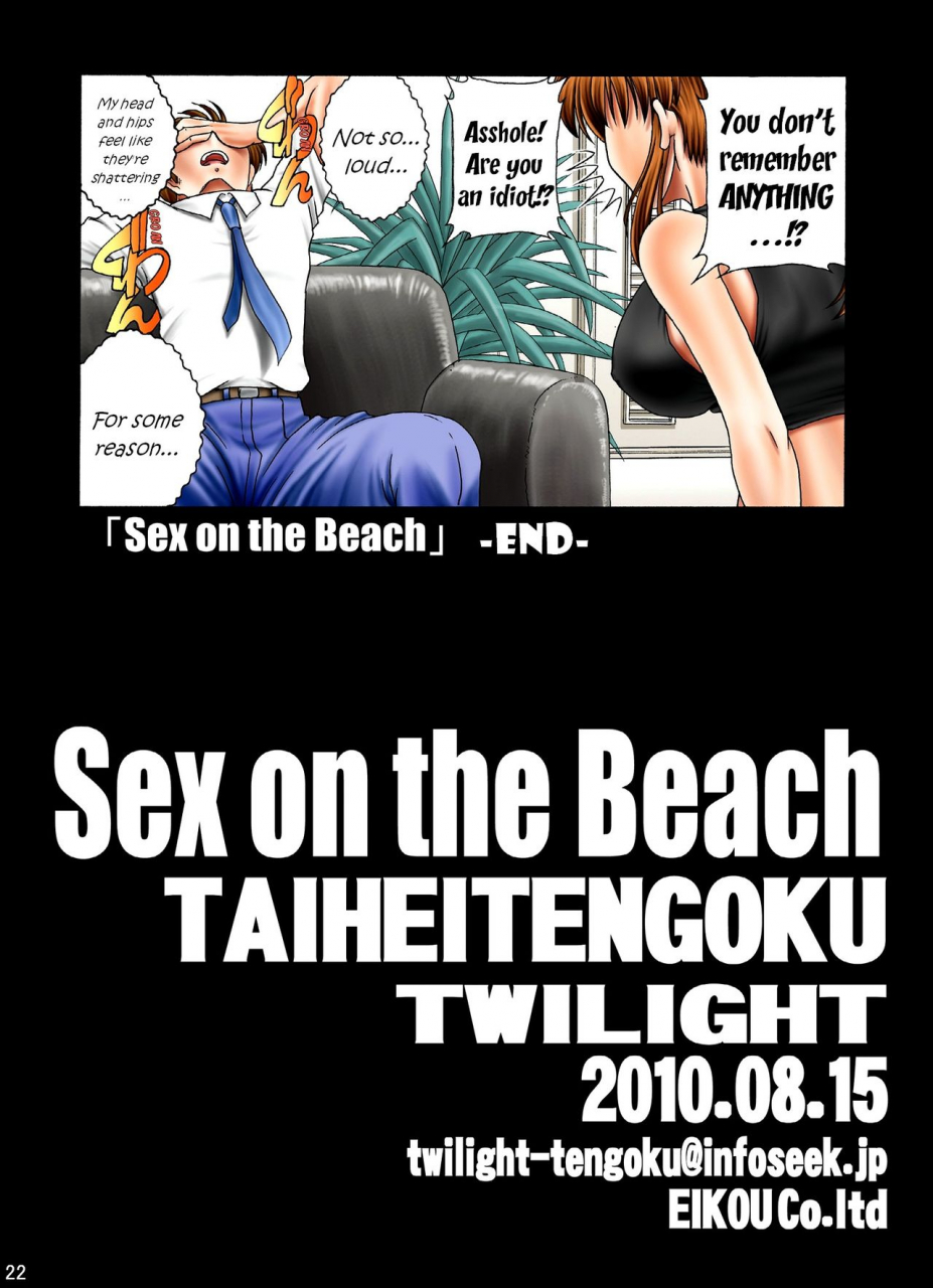 circle-taihei-tengoku-towai-raito-zone-50-sex-on-the-beach-black-lagoon-english-ehcove-digital