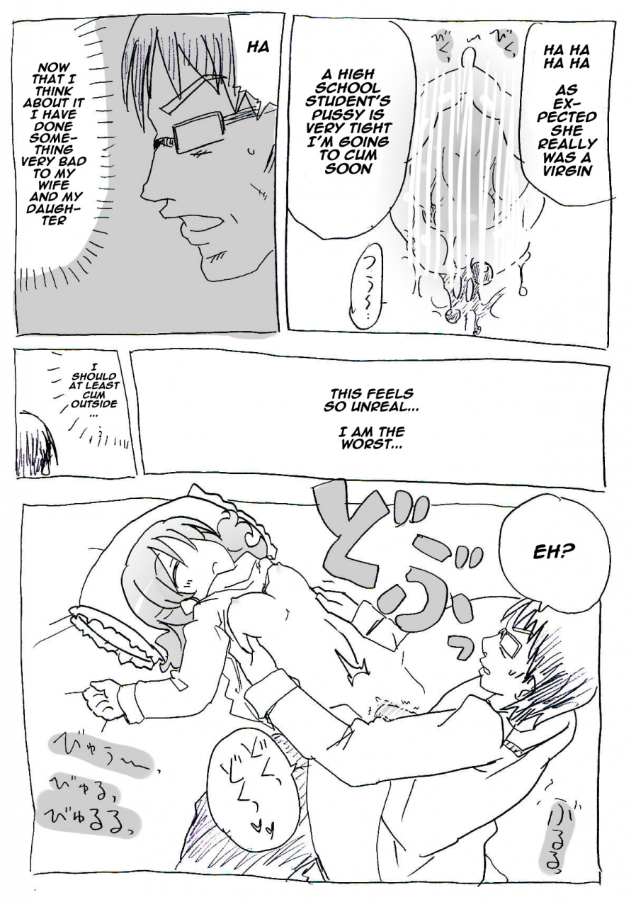 circle-of-kenkyo-jikan-teishi-ryman-english-digital