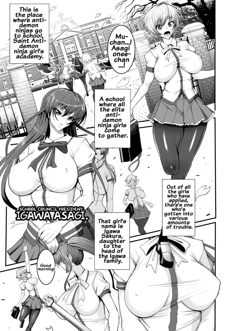 circle-s-ban-daiki-taimanin-demo-koi-ga-shitai-taimanin-asagi-english-doujinscom-digital