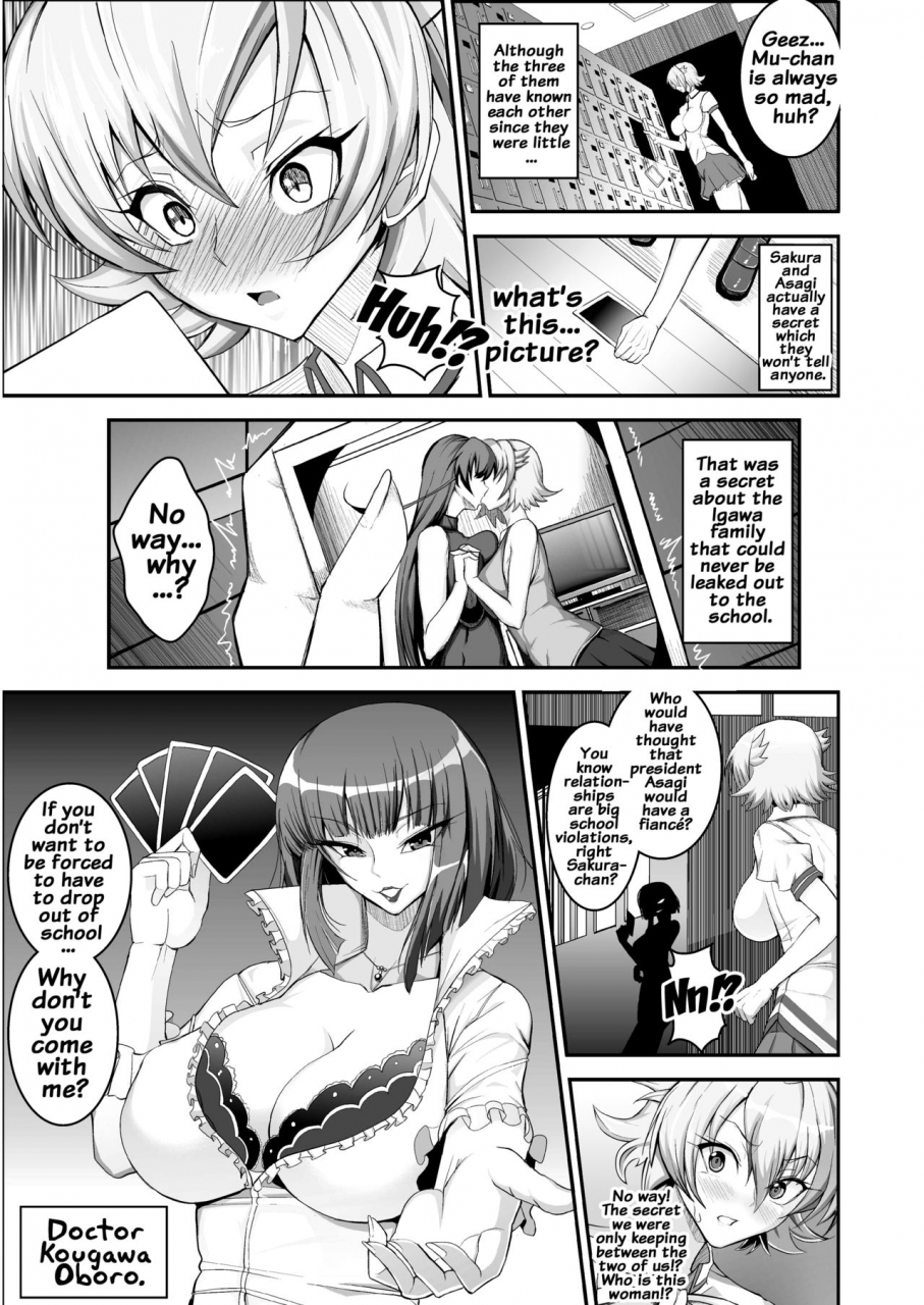 circle-s-ban-daiki-taimanin-demo-koi-ga-shitai-taimanin-asagi-english-doujinscom-digital