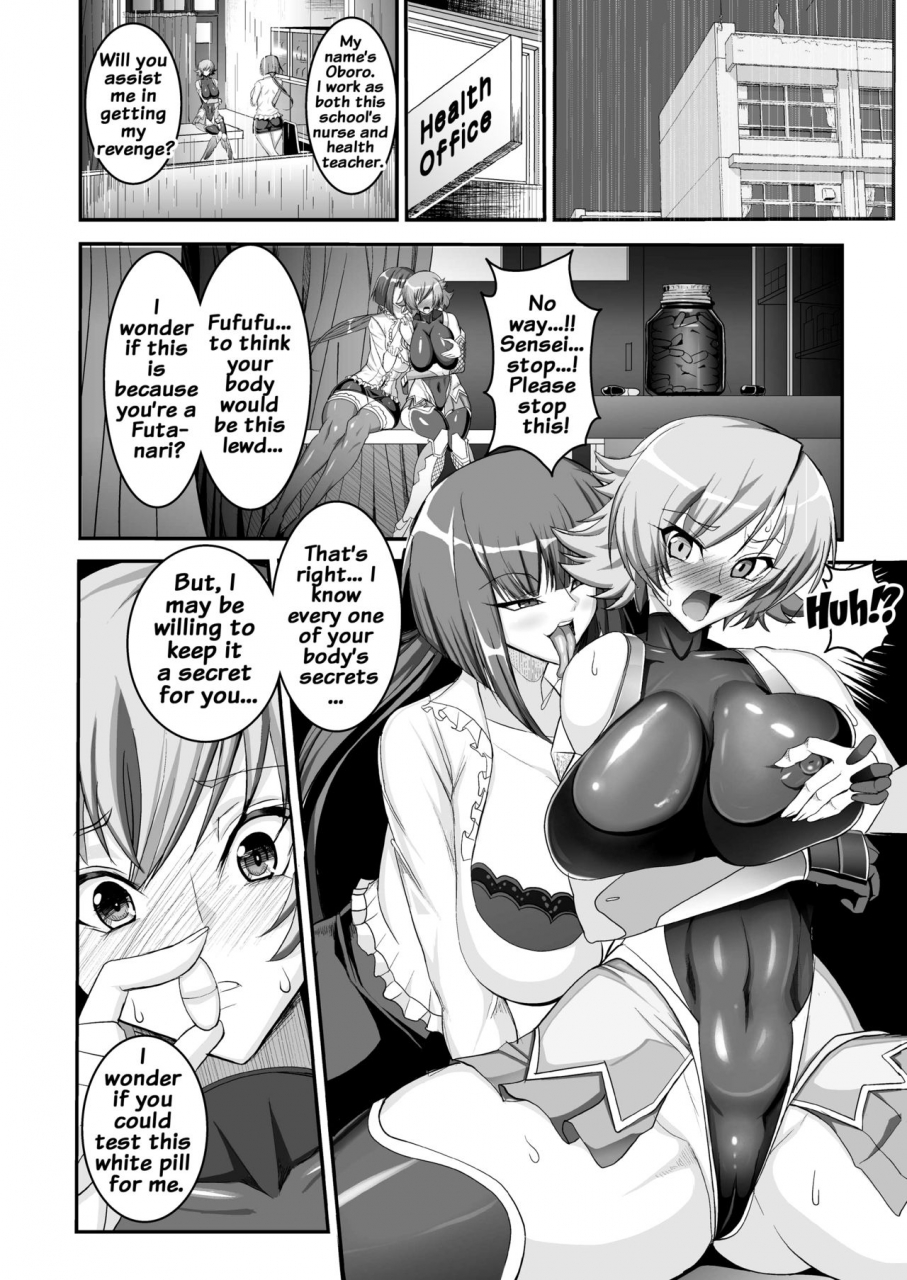 circle-s-ban-daiki-taimanin-demo-koi-ga-shitai-taimanin-asagi-english-doujinscom-digital