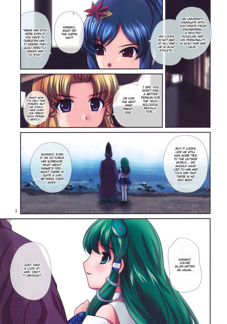 clearbook-yamaguchi-takashi-renai-fuu-shuku-touhou-project-english