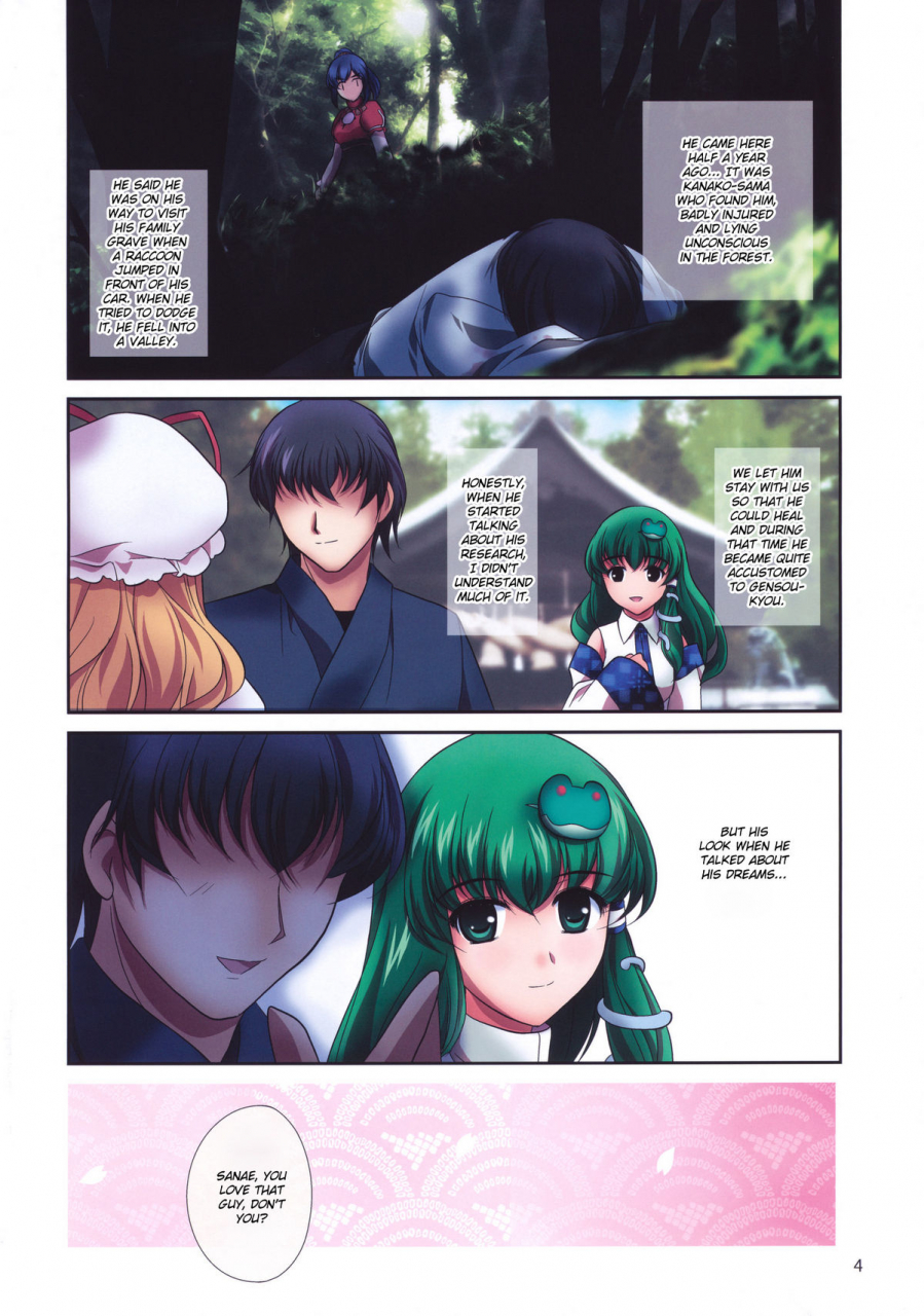 clearbook-yamaguchi-takashi-renai-fuu-shuku-touhou-project-english