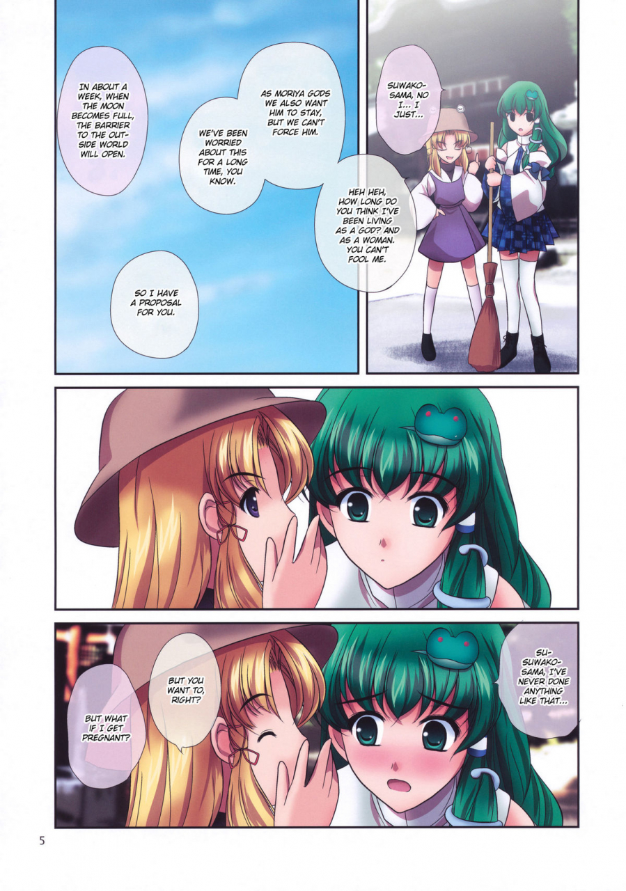 clearbook-yamaguchi-takashi-renai-fuu-shuku-touhou-project-english