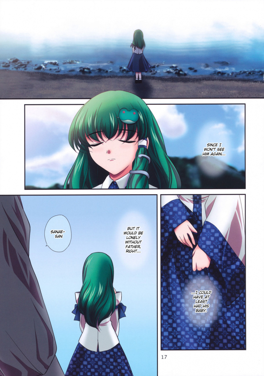 clearbook-yamaguchi-takashi-renai-fuu-shuku-touhou-project-english