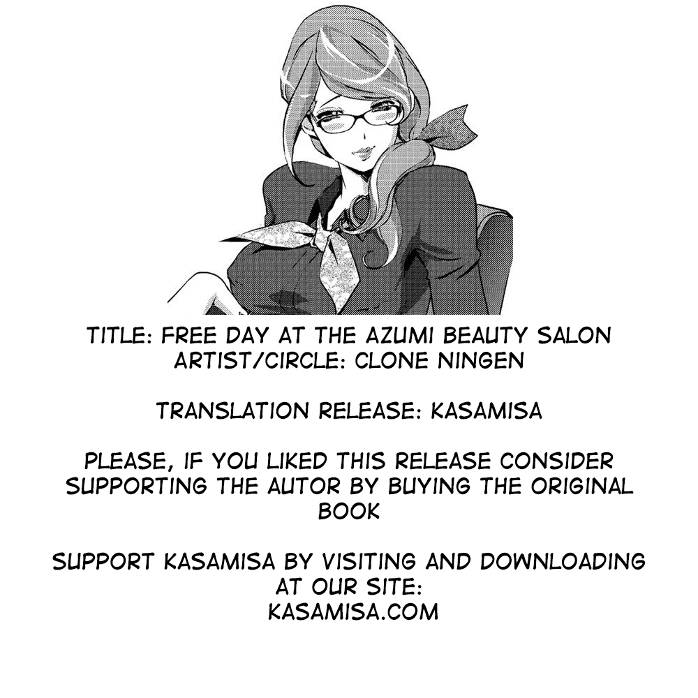 clone-ningen-biyouin-azumin-no-kyuujitsu-free-day-at-the-azumi-beauty-salon-comic-megastore-h-2012-05-english-kasamisa-digital