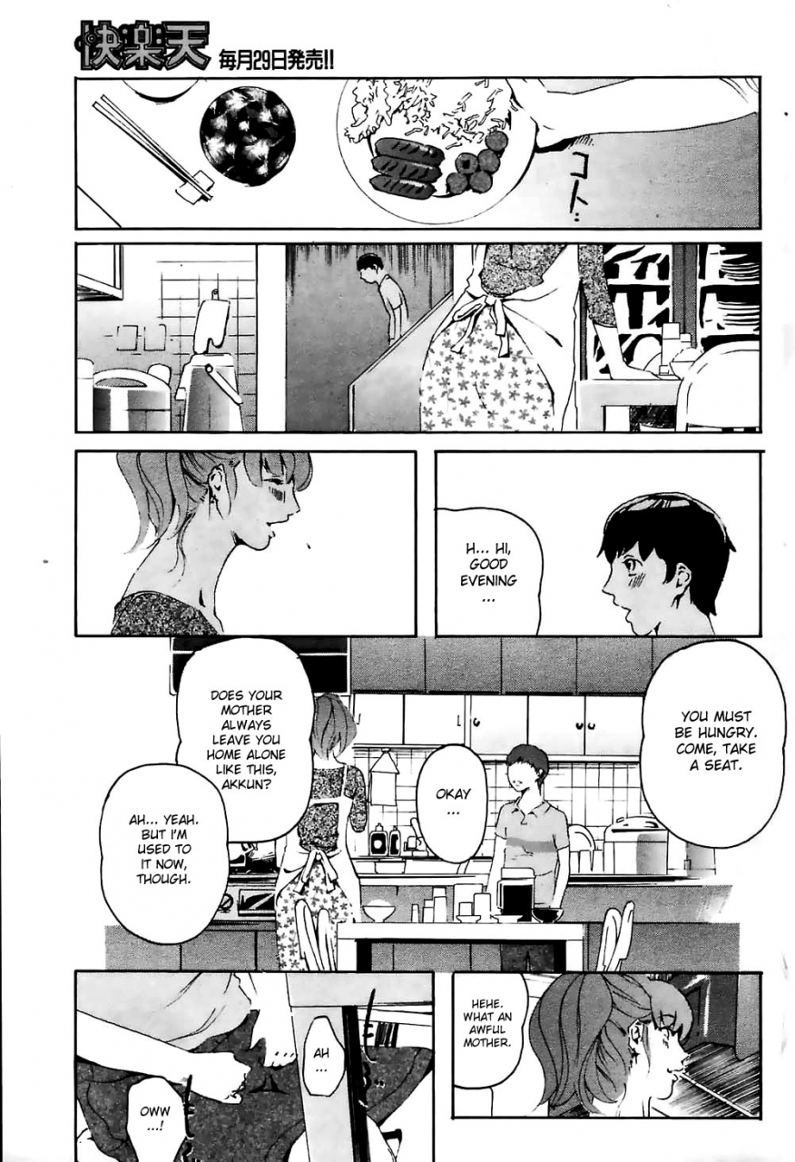 clone-ningen-cherries-are-forever-englishdesudesu