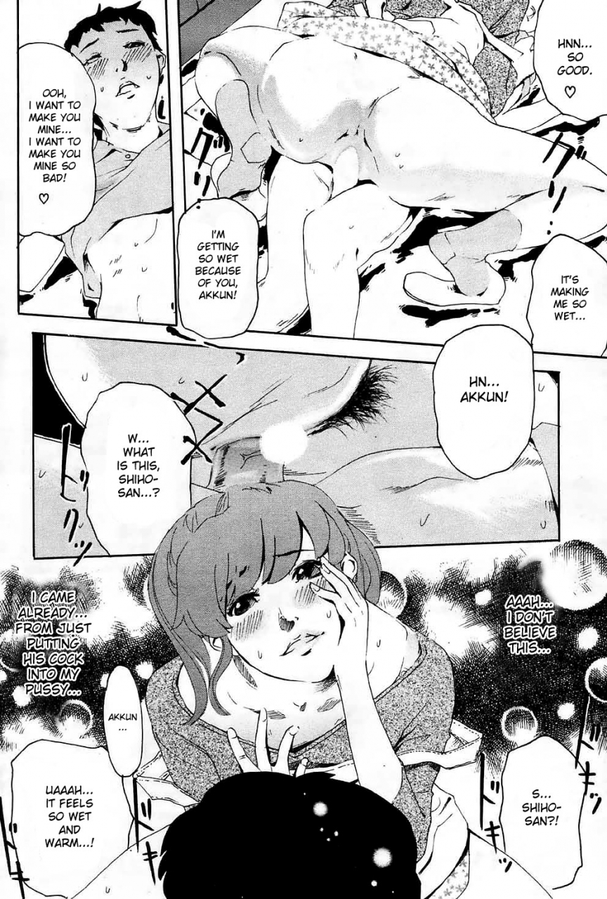 clone-ningen-cherries-are-forever-englishdesudesu