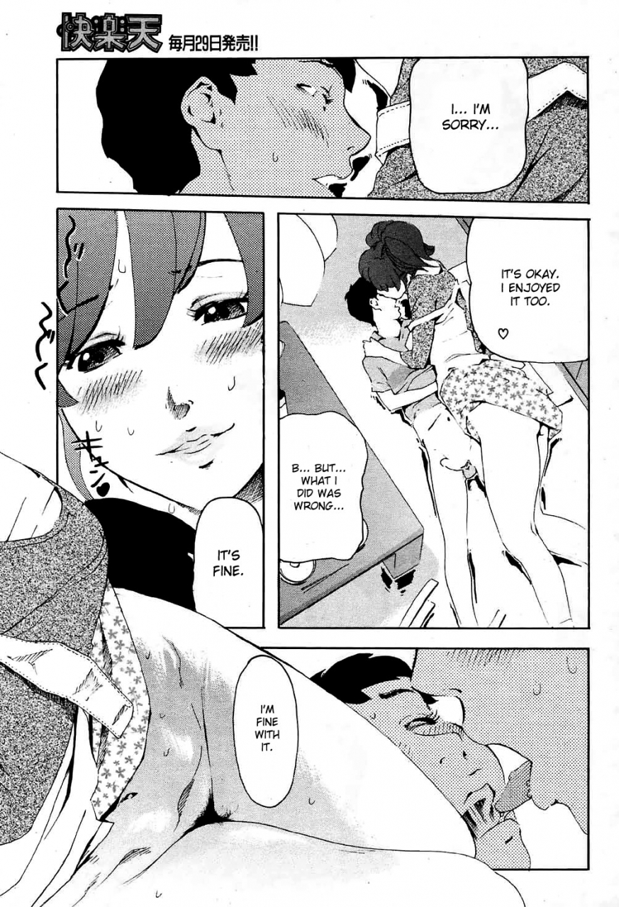 clone-ningen-cherries-are-forever-englishdesudesu