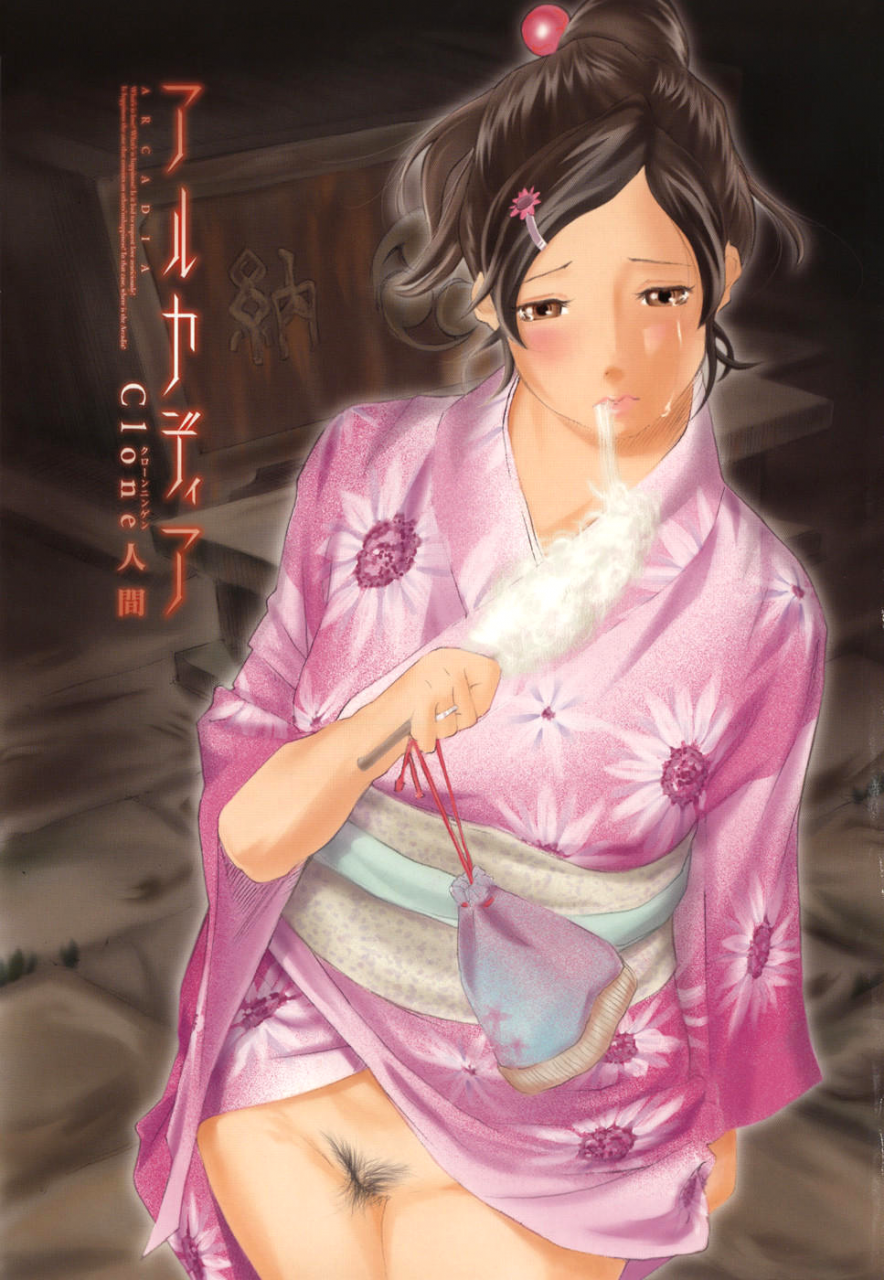 clone-ningen-cotton-candy-arcadia-english-baseballbat-boy