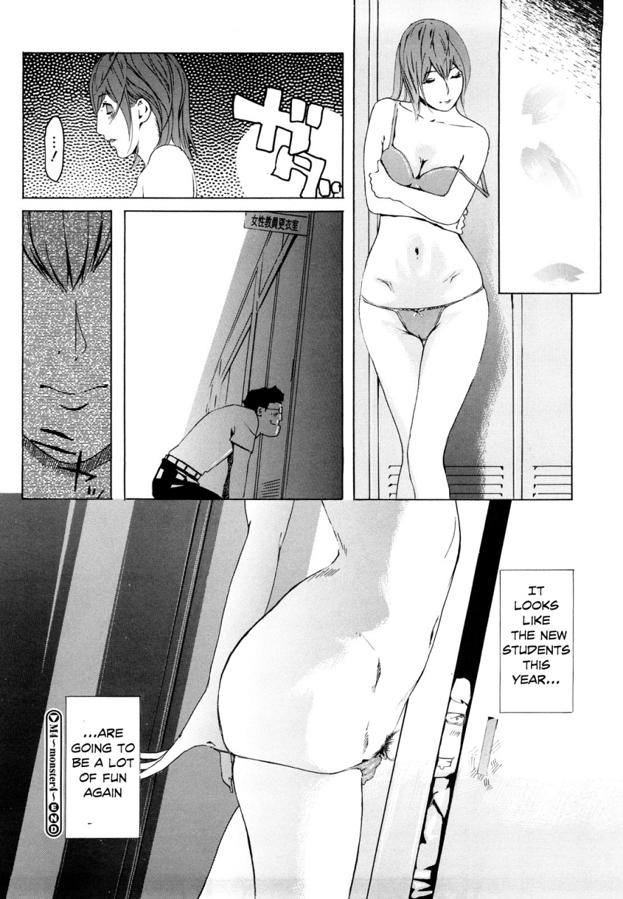 clone-ningen-m4-monster4-momojiri-400-english-mitsuru-decensored