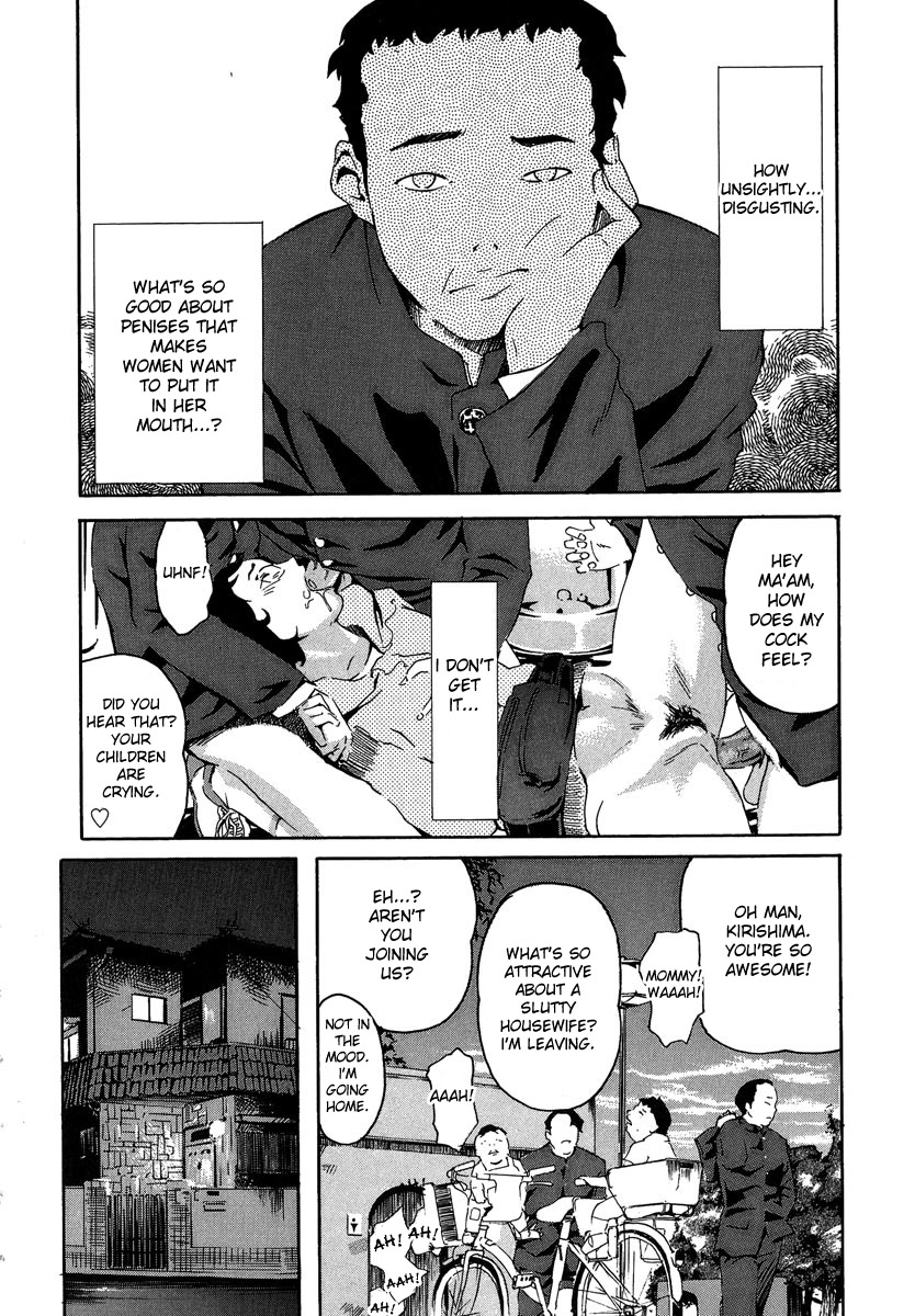 clone-ningen-mitsu-tsubo-ch1-english-desudesu