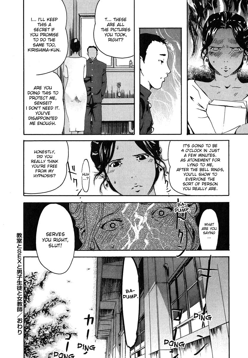 clone-ningen-mitsu-tsubo-ch1-english-desudesu