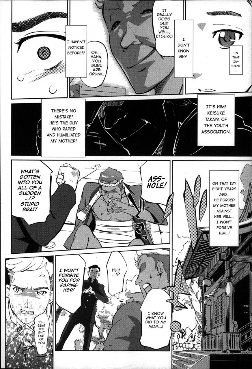 clone-ningen-mitsubo-no-kokuhaku-confession-de-miel-mere-english-ardea