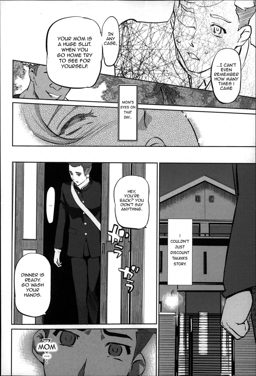 clone-ningen-mitsubo-no-kokuhaku-confession-de-miel-mere-english-ardea