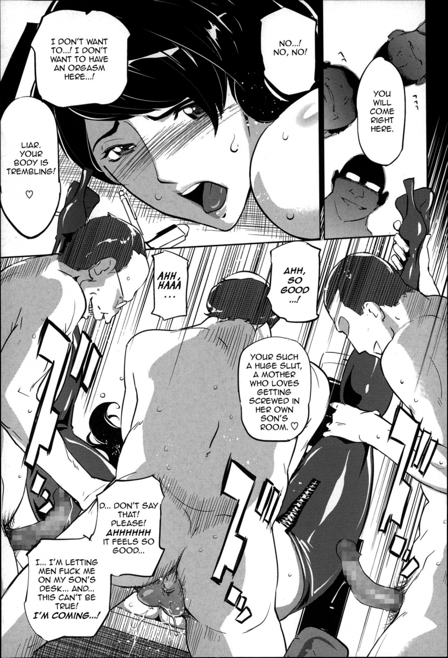 clone-ningen-mitsubo-no-kokuhaku-confession-de-miel-mere-english-ardea