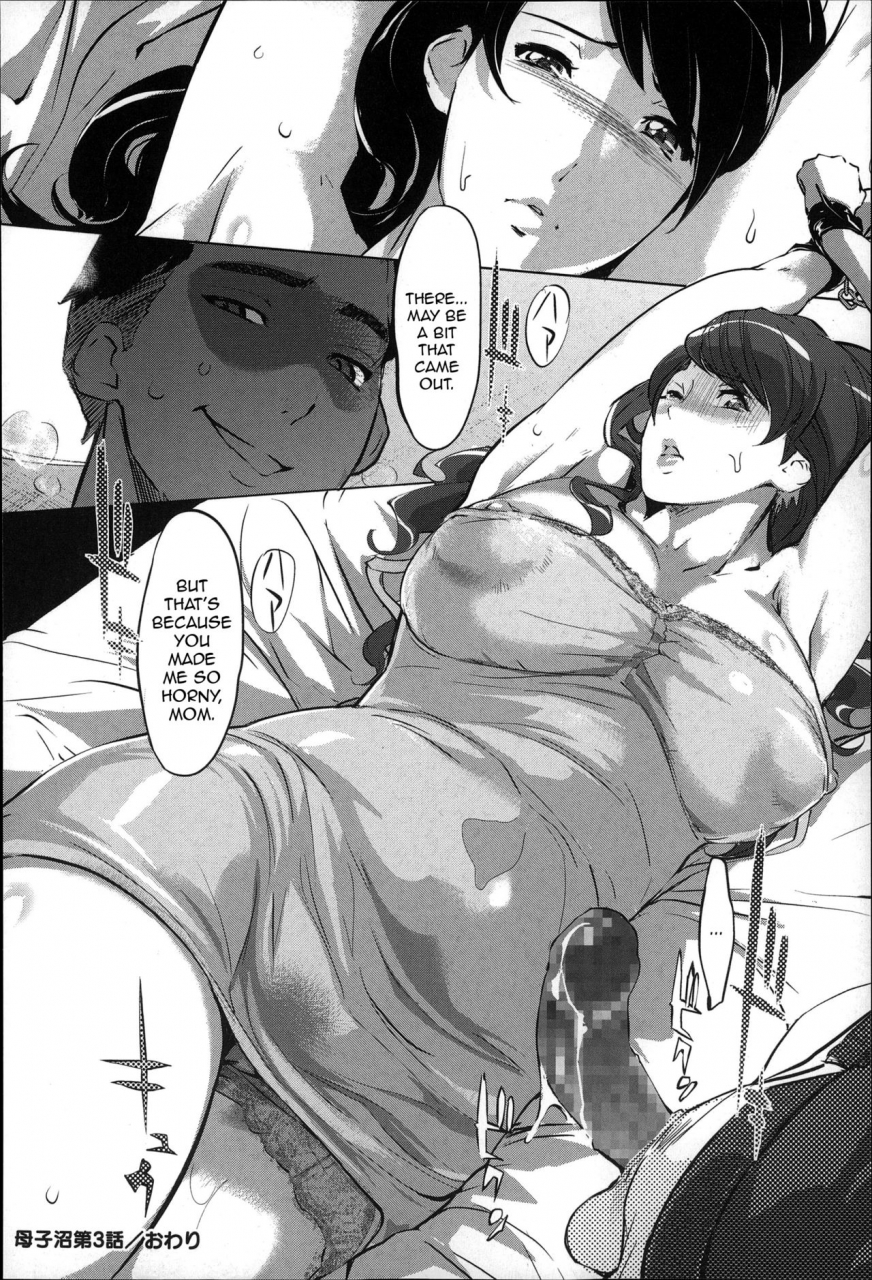 clone-ningen-mitsubo-no-kokuhaku-confession-de-miel-mere-english-ardea