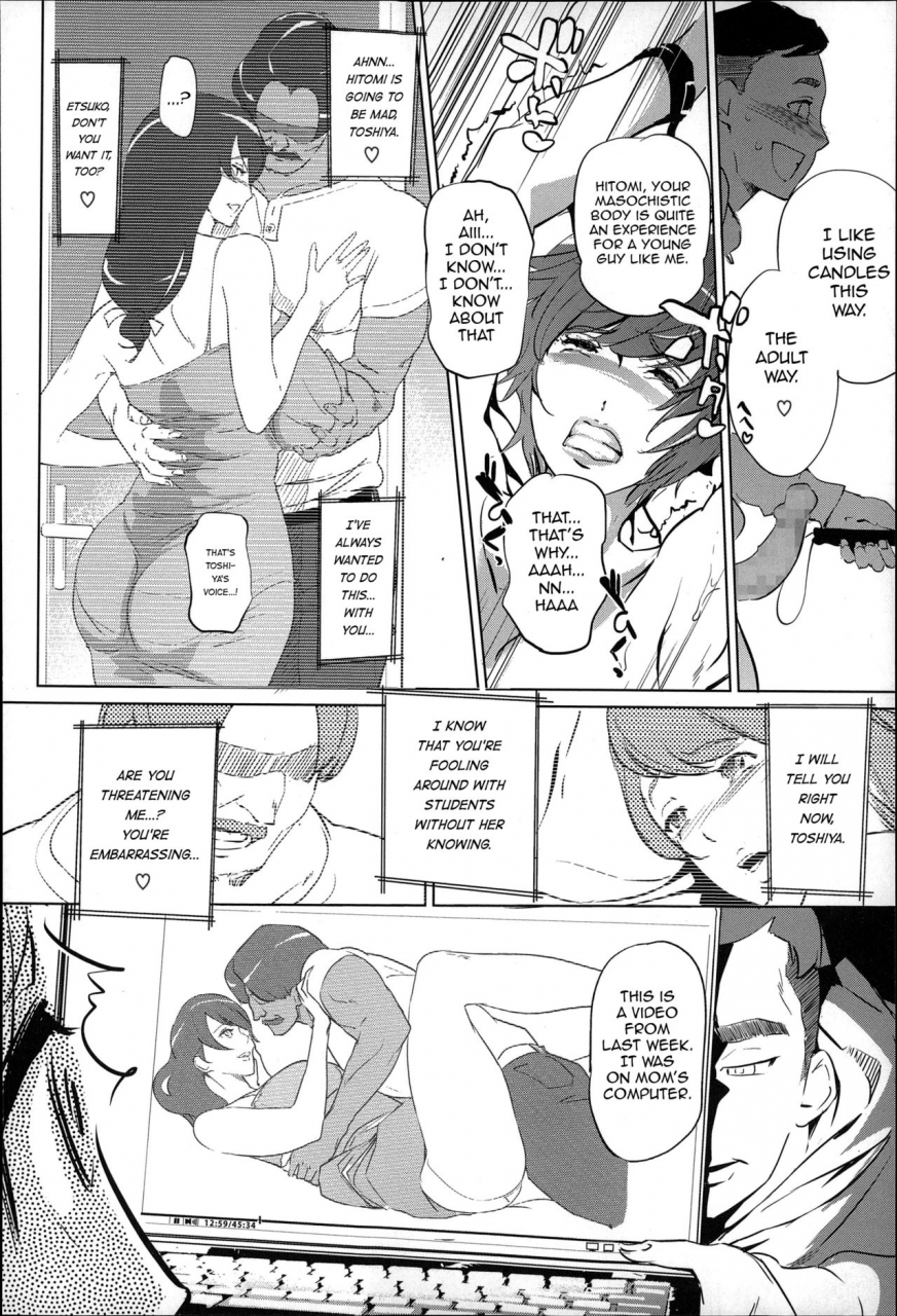 clone-ningen-mitsubo-no-kokuhaku-confession-de-miel-mere-english-ardea