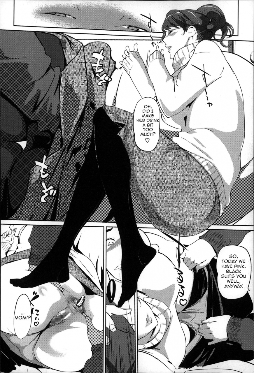 clone-ningen-mitsubo-no-kokuhaku-confession-de-miel-mere-english-ardea