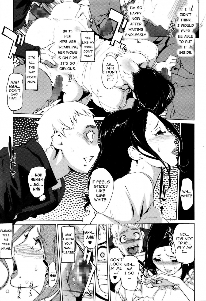 clone-ningen-yurikago-cradle-comic-megastore-alpha-2016-01-english-ardea