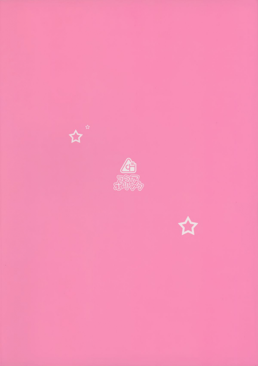 cocoa-holic-yuizaki-kazuya-kupaa-holic-2-kaime-mahou-shoujo-lyrical-nanoha-english-smdc-2015-05-15