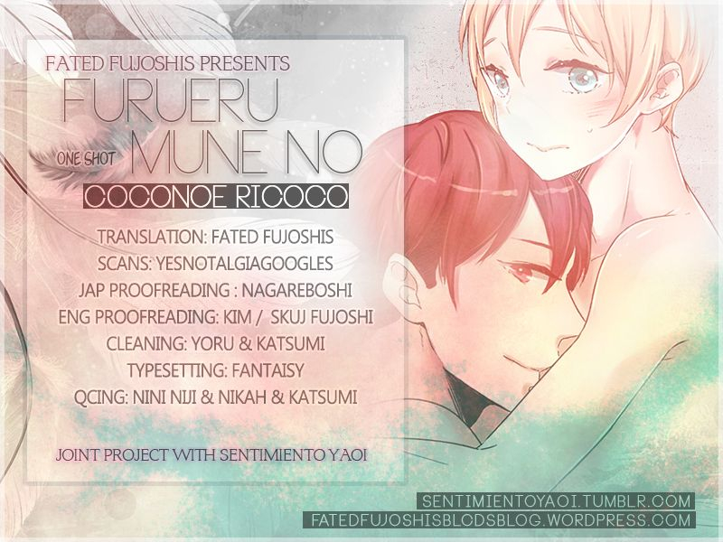 coconoe-ricoco-furueru-mune-noerotoro-r18-ver-ss-english-fated-fujoshis-decensored