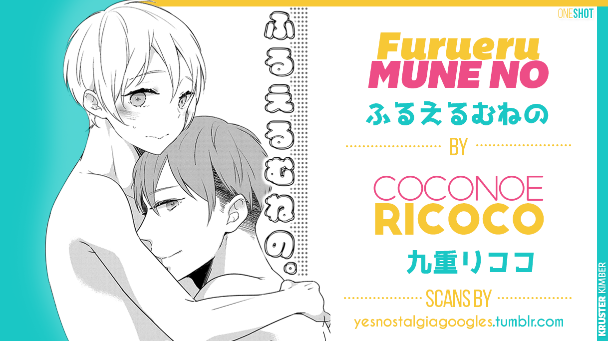 coconoe-ricoco-furueru-mune-noerotoro-r18-ver-ss-english-fated-fujoshis-decensored