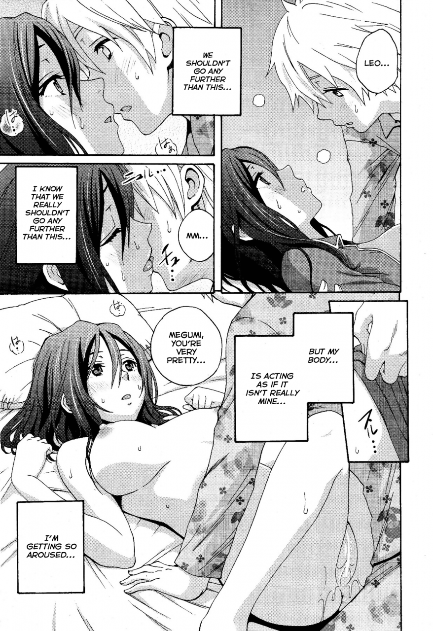 coelacanth-bad-communication-manga-bangaichi-2012-04-english-aimaimono