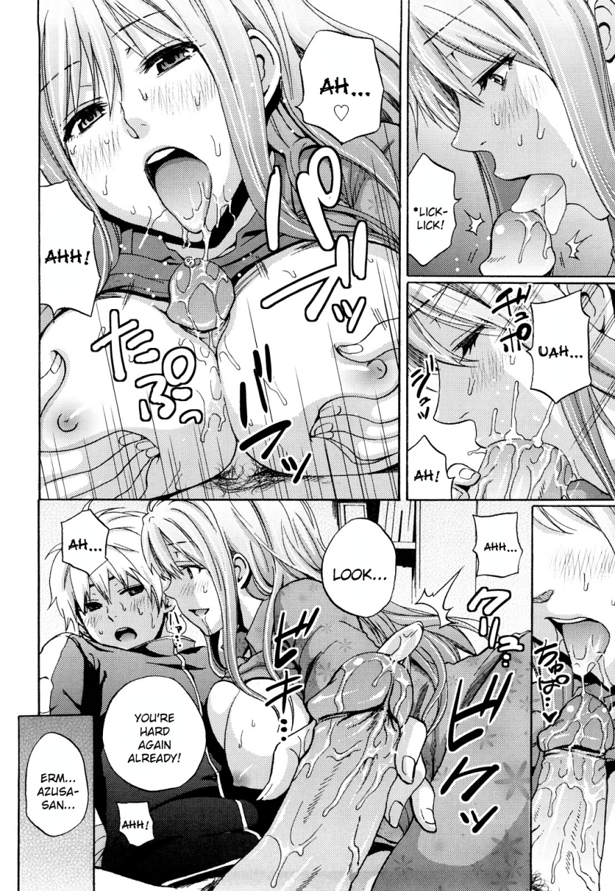 coelacanth-funky-glamourous-english