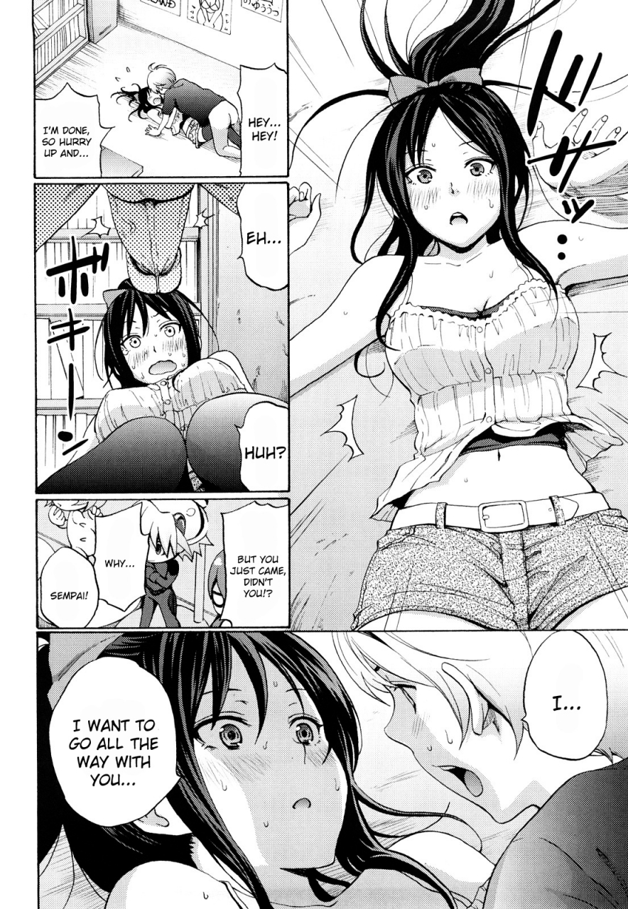 coelacanth-funky-glamourous-english