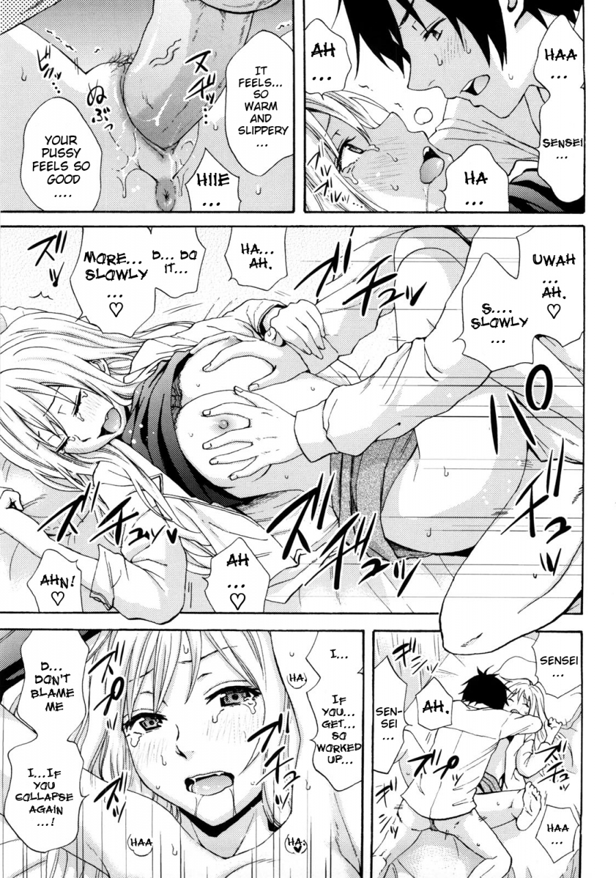 coelacanth-good-times-english-doujin-moeus-decensored