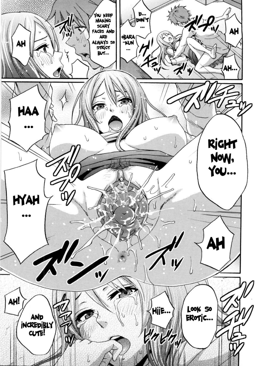 coelacanth-good-times-english-doujin-moeus-decensored