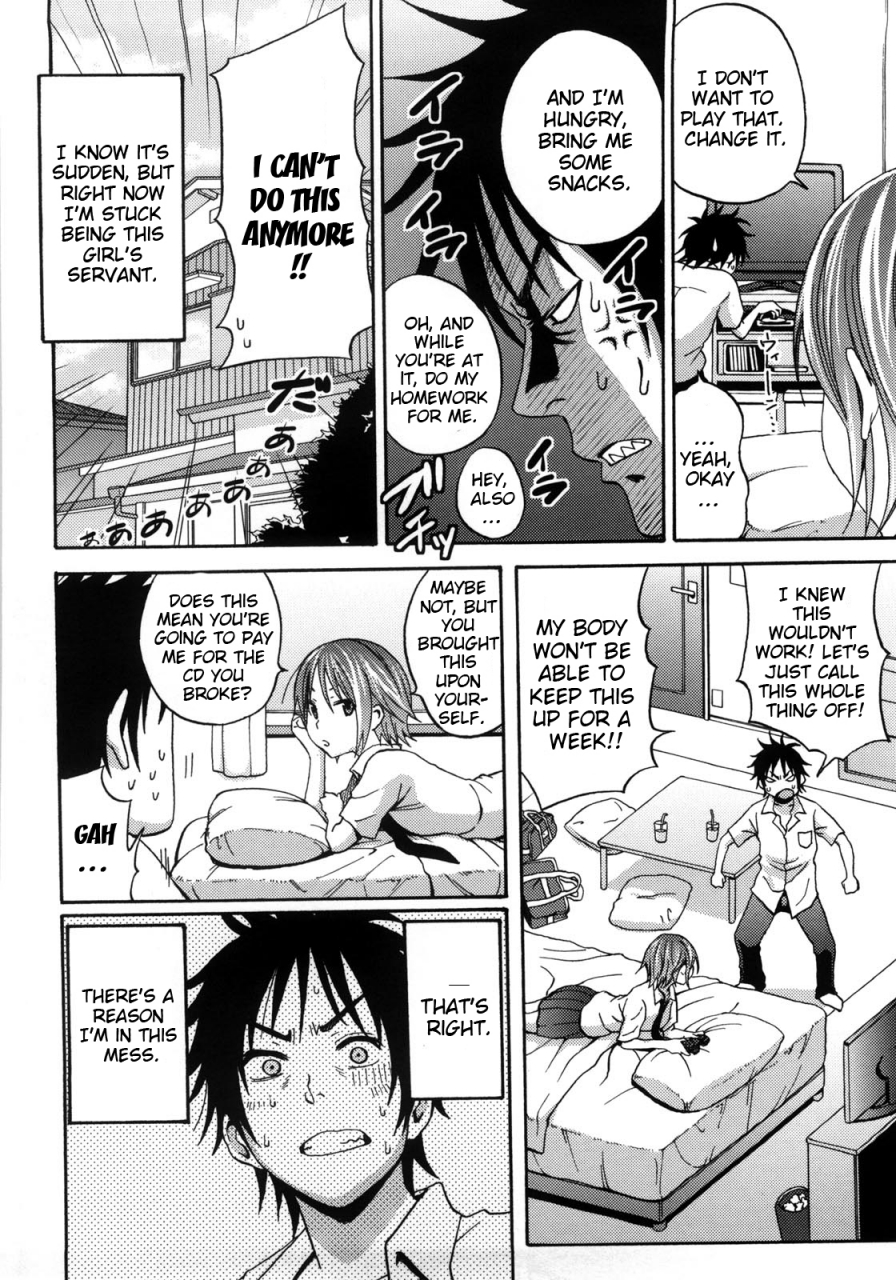 coelacanth-good-times-english-doujin-moeus-decensored