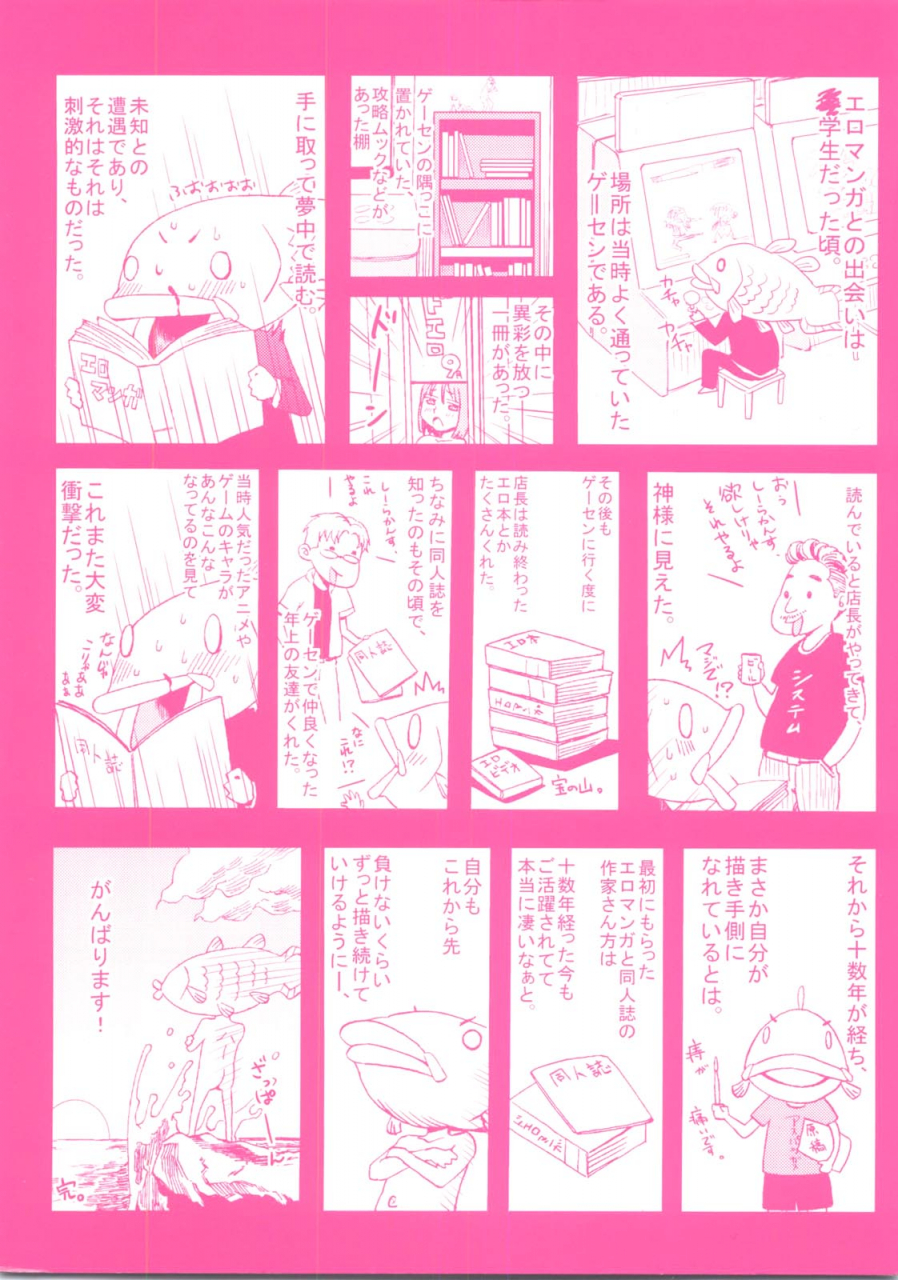 coelacanth-good-times-english-doujin-moeus-decensored