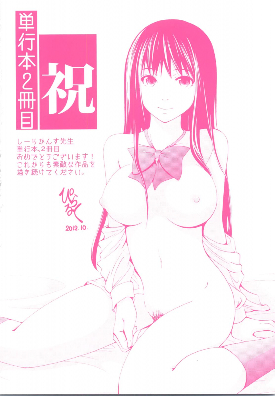 coelacanth-good-times-english-doujin-moeus-decensored