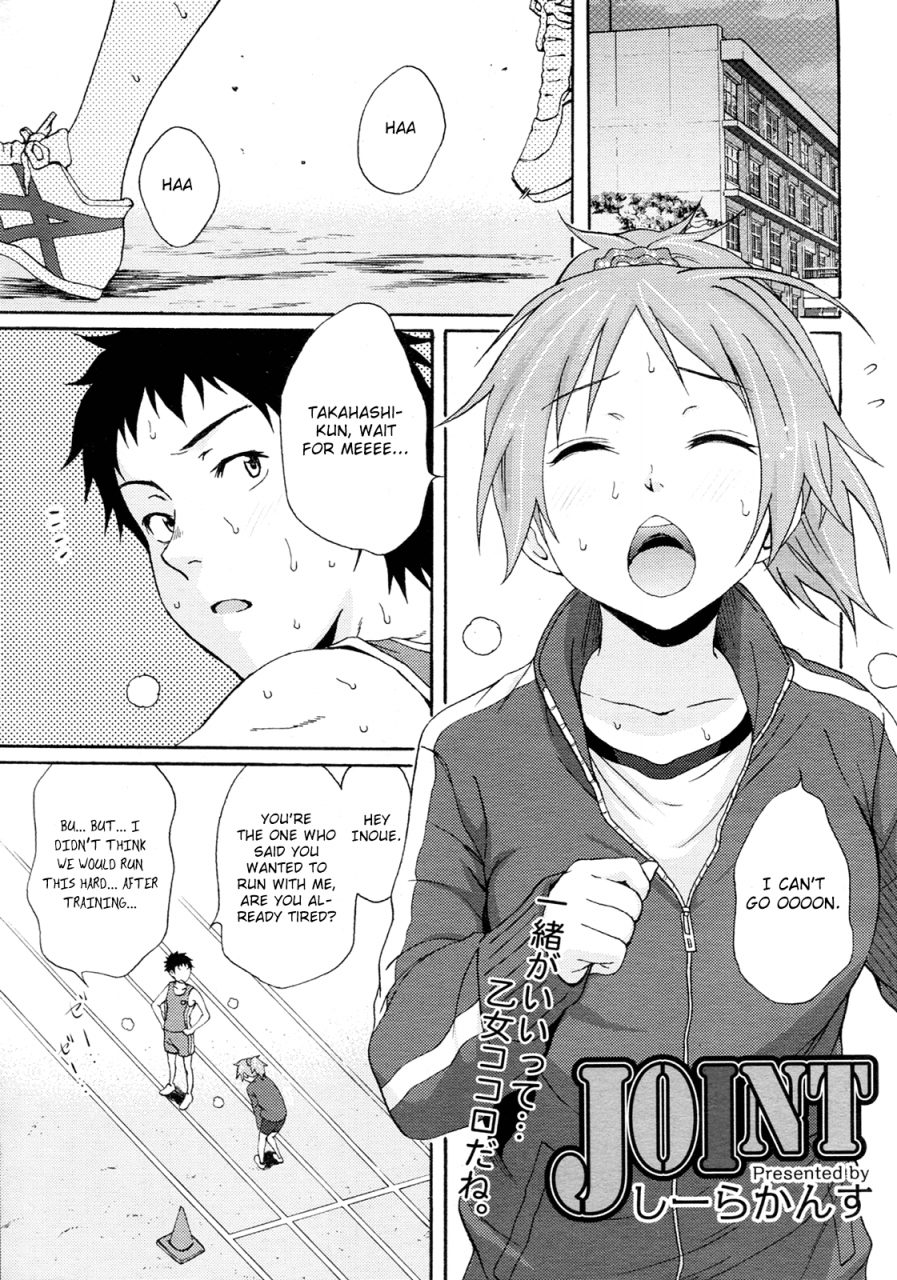 coelacanth-joint-comic-megamilk-vol14-2011-08-english-life4kaoru