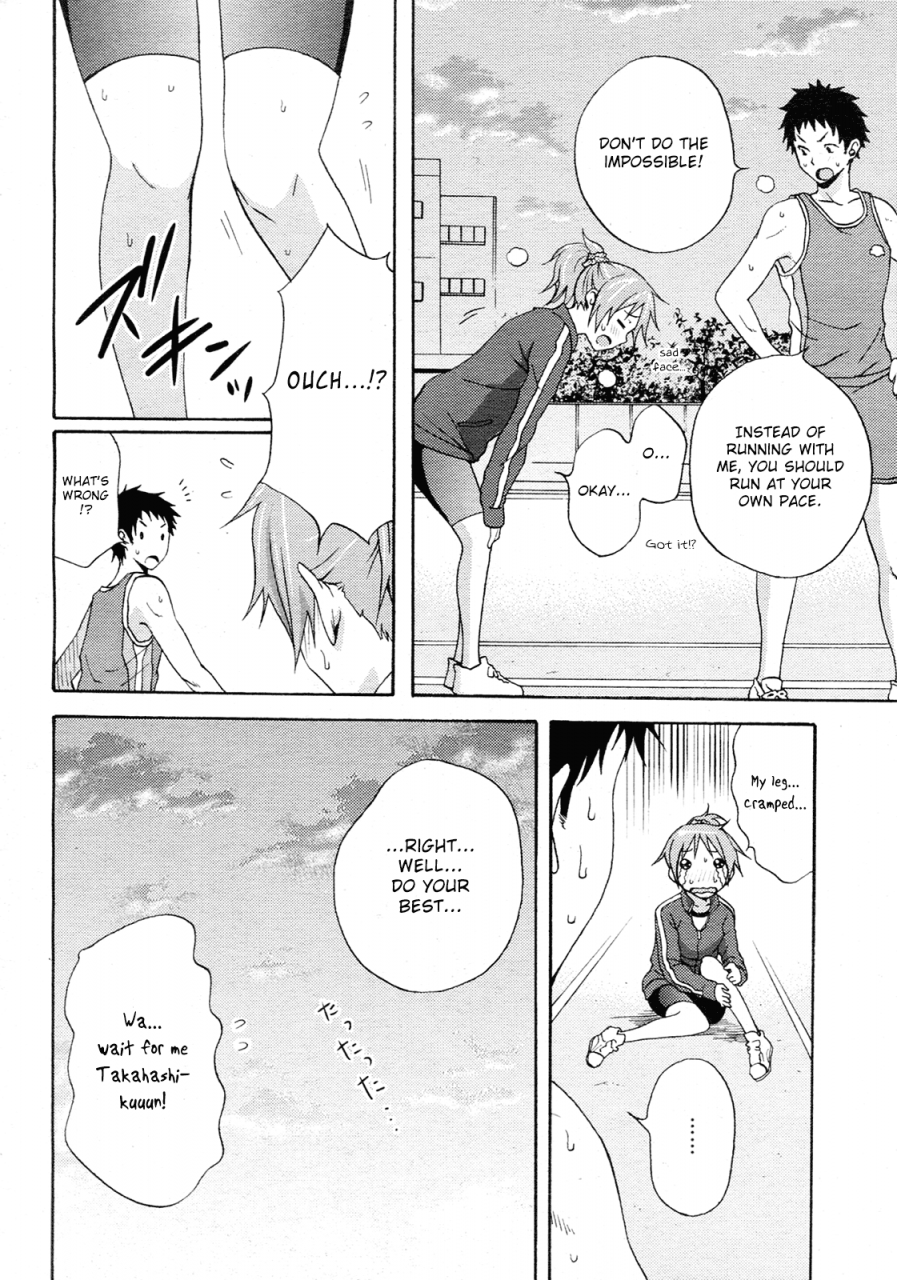 coelacanth-joint-comic-megamilk-vol14-2011-08-english-life4kaoru