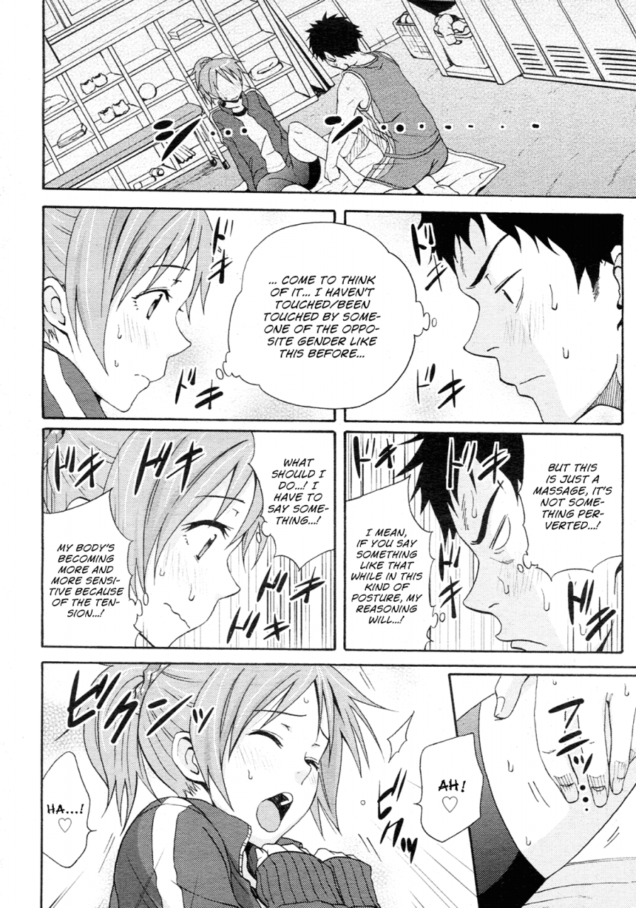 coelacanth-joint-comic-megamilk-vol14-2011-08-english-life4kaoru