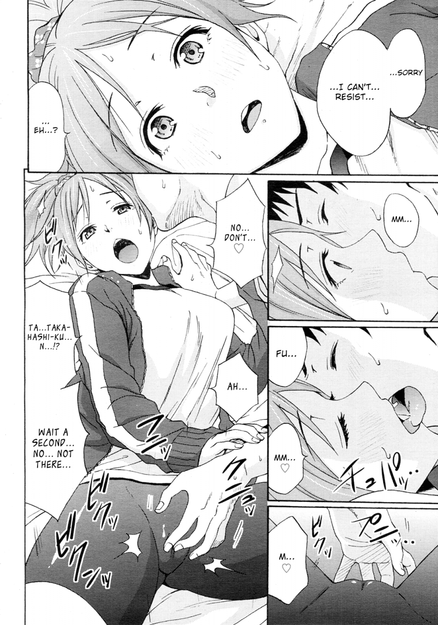 coelacanth-joint-comic-megamilk-vol14-2011-08-english-life4kaoru