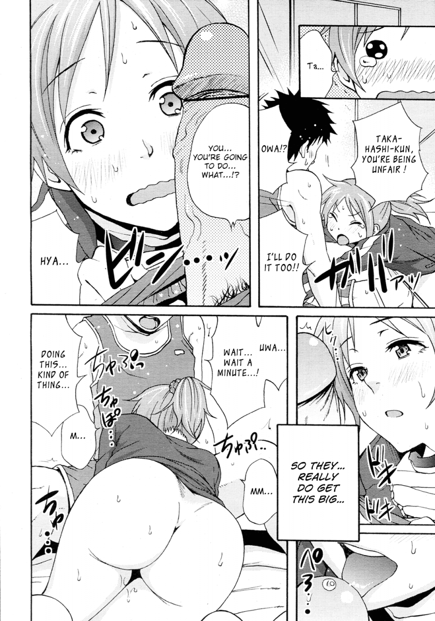 coelacanth-joint-comic-megamilk-vol14-2011-08-english-life4kaoru